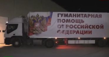 Великобритания призвала РФ прекратить отправлять гуманитарные конвои в Донбасс.