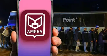 МИД предупредил молдаван о риске депортации из России из-за приложения «Амина»
