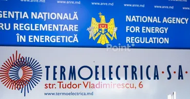 Termoelectrica оспаривает выводы НАРЭ и требует пересмотра отчета о контроле