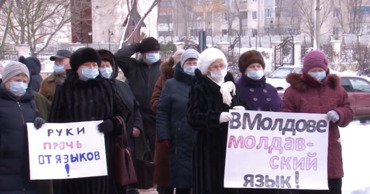 Русский язык в молдавии новости. Смотреть фото Русский язык в молдавии новости. Смотреть картинку Русский язык в молдавии новости. Картинка про Русский язык в молдавии новости. Фото Русский язык в молдавии новости