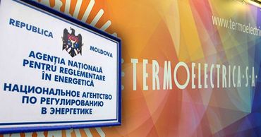 Реакция Termoelectrica на обвинения НАРЭ: Протокол необоснован. Фото: Point.md