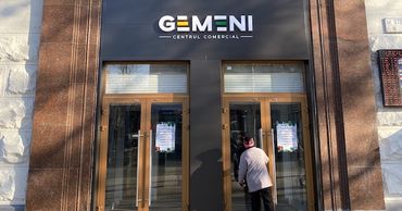 ЕСПЧ обязал Молдову выплатить 1,5 млн евро убытков по делу ТЦ Gemeni. Фото: unica.md