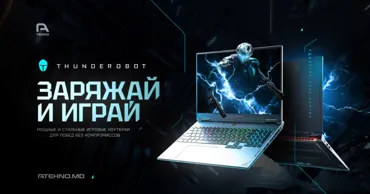 ThundeRobot в Молдове: Революция  в мире игровых технологий Ⓟ