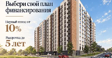 Milanin Durlești: Выбери свой план финансирования Ⓟ