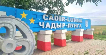 Чадыр-Лунга запускает третий выпуск муниципальных облигаций