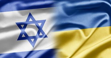 Израиль осудил героизацию убийц евреев на Украине.