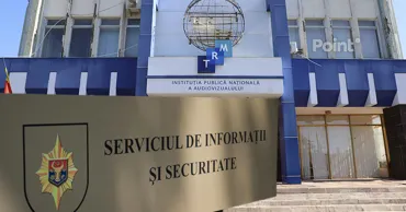 СИБ инициировала дополнительную проверку кандидатов на пост директора TRM