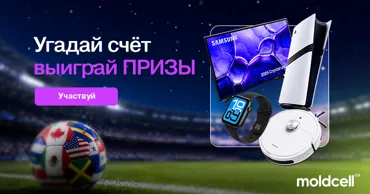 Moldcell: Делай прогнозы на матчи Чемпионата мира 2026 и выигрывай призы Ⓟ