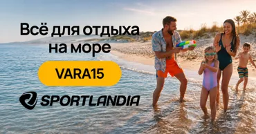 Sportlandia: Не уезжайте на море, пока не проверите этот список Ⓟ