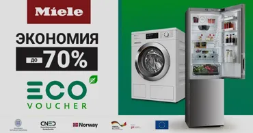 Premium Store: Меняй старую технику на Miele с EcoVoucher Ⓟ