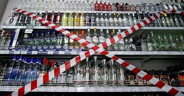 Закон Про Новый Год Закон Про Новый Год