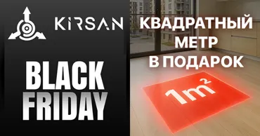 Kirsan: Дарим квадратные метры Ⓟ