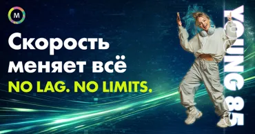 Moldtelecom: Cтуденты протестировали интернет со скоростью до 2,1 Гбит/с Ⓟ