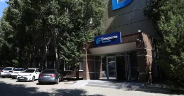 Energocom reduce cheltuielile: Renunță la sediul actual și taie din personal