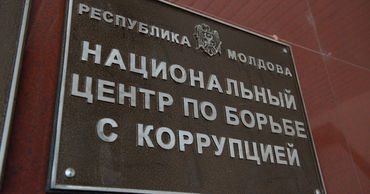 Для НЦБК разработают приложение по выявлению слабых мест в законах.
