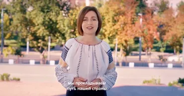 Maia Sandu: Când tu alegi drumul corect, R. Moldova este pe drumul corect