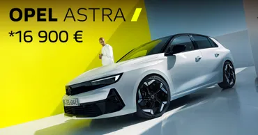 GBS: Специальная цена по предзаказу Opel Astra Ⓟ