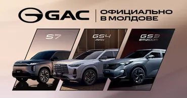 GBS: Долгожданный старт продаж GAC в Молдове Ⓟ