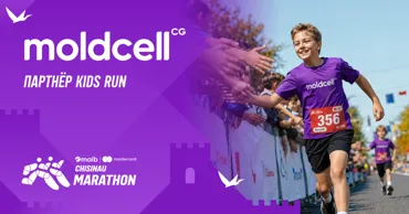 Moldcell Marathon for Kids: Место, где начинается первая большая победа Ⓟ