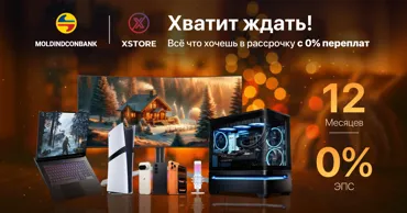 Xstore.md: Всё, что нужно, в рассрочку без переплаты Ⓟ