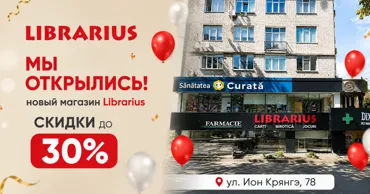 Librarius открывает новый книжный магазин с кафе в столичном секторе Буюканы Ⓟ