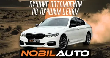 NobilAuto – Ваш надежный партнер на автомобильном рынке Ⓟ