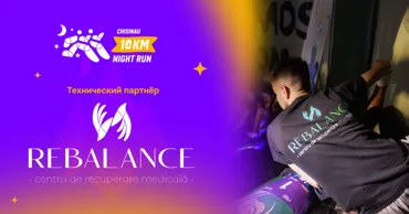 Rebalance - партнёр Chisinau 10 km Night Run 2026 Ⓟ