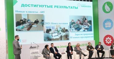 Инструменты поддержки малых и средних предприятий обсудили на инвестфоруме в Гагаузии.