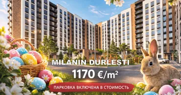 Milanin Durlești: Предложение, которое редко появляется на рынке - 1170€/м² Ⓟ