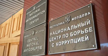 Делегация ЕС раскритиковала назначение главы НЦБК без конкурса