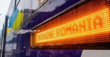 В поезде Бухарест-Киев на выезде из Молдовы объявлена ​​угроза минирования