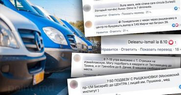 Протест маршрутчиков: кишиневские водители готовы помогать пешеходам. Коллаж: Point.md