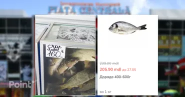 В Молдове цена карпа приближается к стоимости дорады
