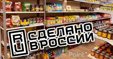 Осмокеску объяснил, почему санкции не мешают товарам из России попадать в Молдову