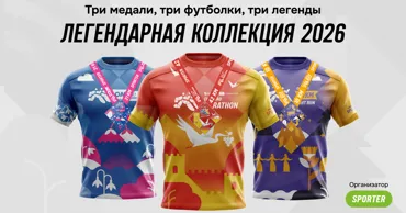 Sporter запускает «Run ca un Moldovean» - концепт, который объединяет бег Ⓟ