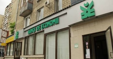 От продажи активов ликвидируемых банков планируют получить 1,2 млрд леев.