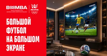 Bomba: Смотри FIFA по-крупному — телевизоры со скидками до -30% Ⓟ