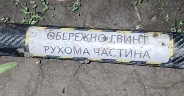 MAE: La Orhei a explodat o dronă ucraineană, dar responsabilitatea revine Rusiei
