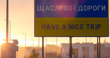 Правила въезда в Украину остались неизменными, несмотря на постановление правительства.