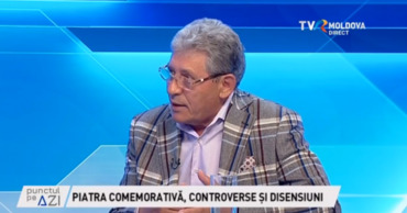 Почетный председатель Либеральной партии Михай Гимпу.