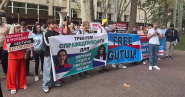 Сторонники Гуцул пикетировали здание Минюста, требуя её освобождения