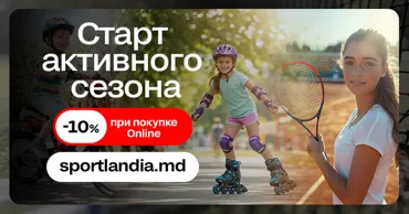 Sportlandia: Старт активного сезона - самокаты, ролики, мячи, пинг-понг и теннис Ⓟ