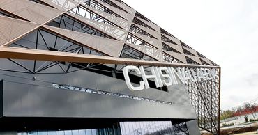 В Сети опубликовали фотографии комплекса Chișinău Arena.