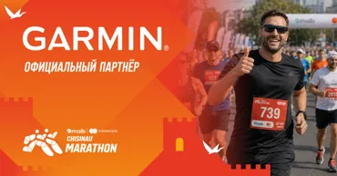 Garmin Forerunner: Часы, которые растут вместе с бегуном Ⓟ