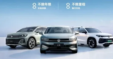 На Volkswagen китайского производства ввели пожизненную гарантию