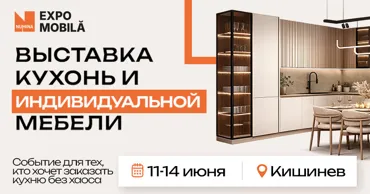 Numina: В Кишиневе скоро стартует выставка кухонь и индивидуальной мебели Ⓟ