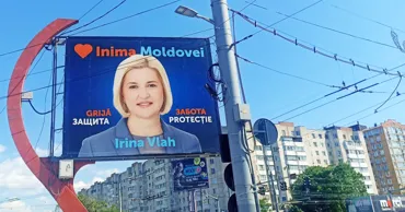 ЕС ввел санкции против Ирины Влах и еще пяти человек за «действия против Молдовы»