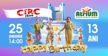 Atrium празднует день рождения и приглашает вас стать частью большого праздника Ⓟ