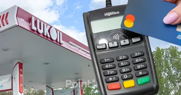 В Молдове возобновлена ​​оплата картами на заправках «Лукойл»