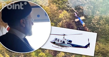 Рухнувший вертолёт, с президентом Ирана, оказался американским